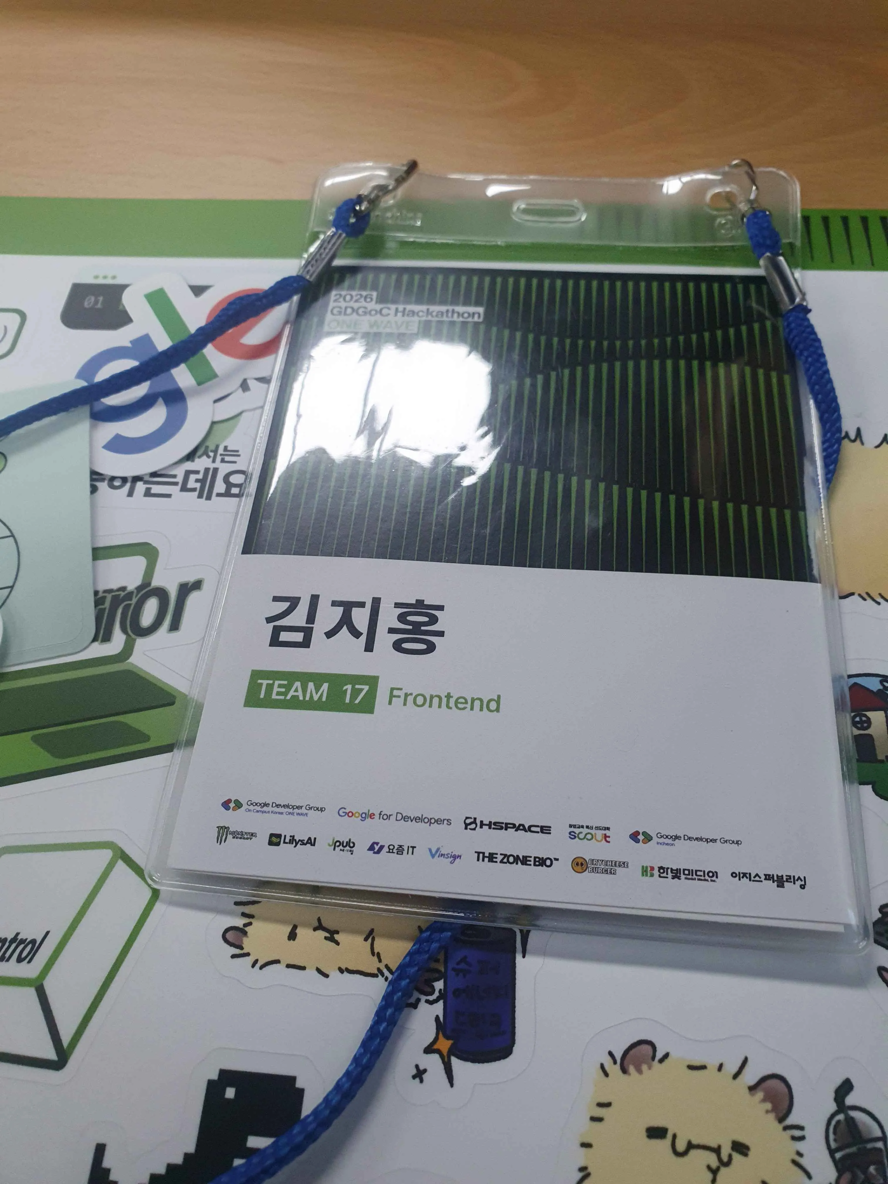 해커톤 굿즈 사진